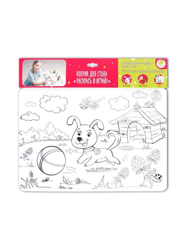 Коврик-раскраска маленький &