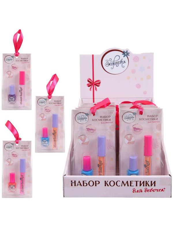 Набор косметики для девочек Зефирка Лак для ногтей детский с блеском для губ в наборе