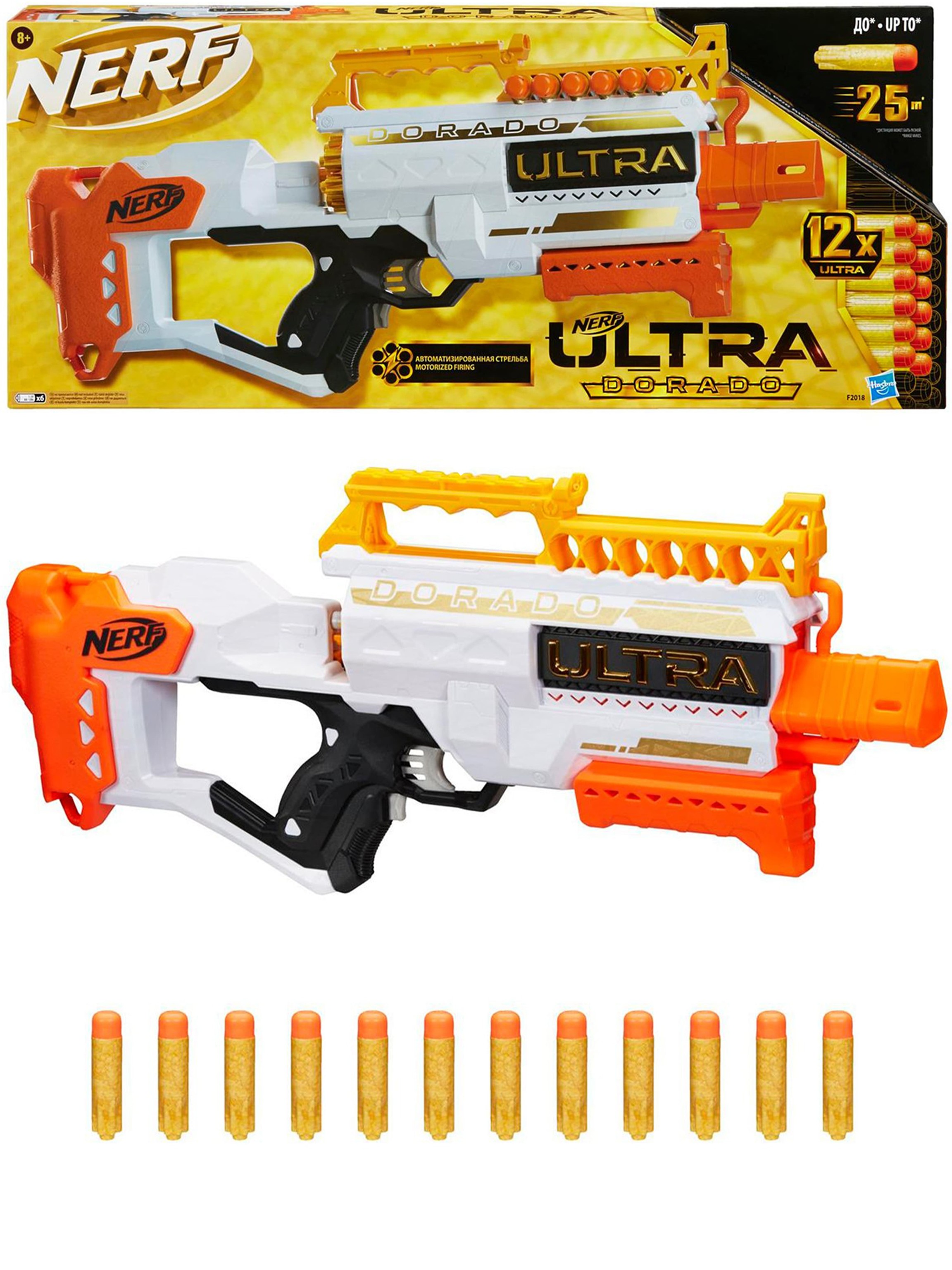 Игровой набор Hasbro Nerf «Ультра Дорадо» F2018ZR0