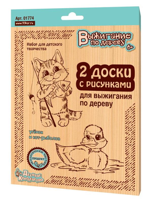 Доски для выжигания 2 шт. Утенок и Кот рыболов.