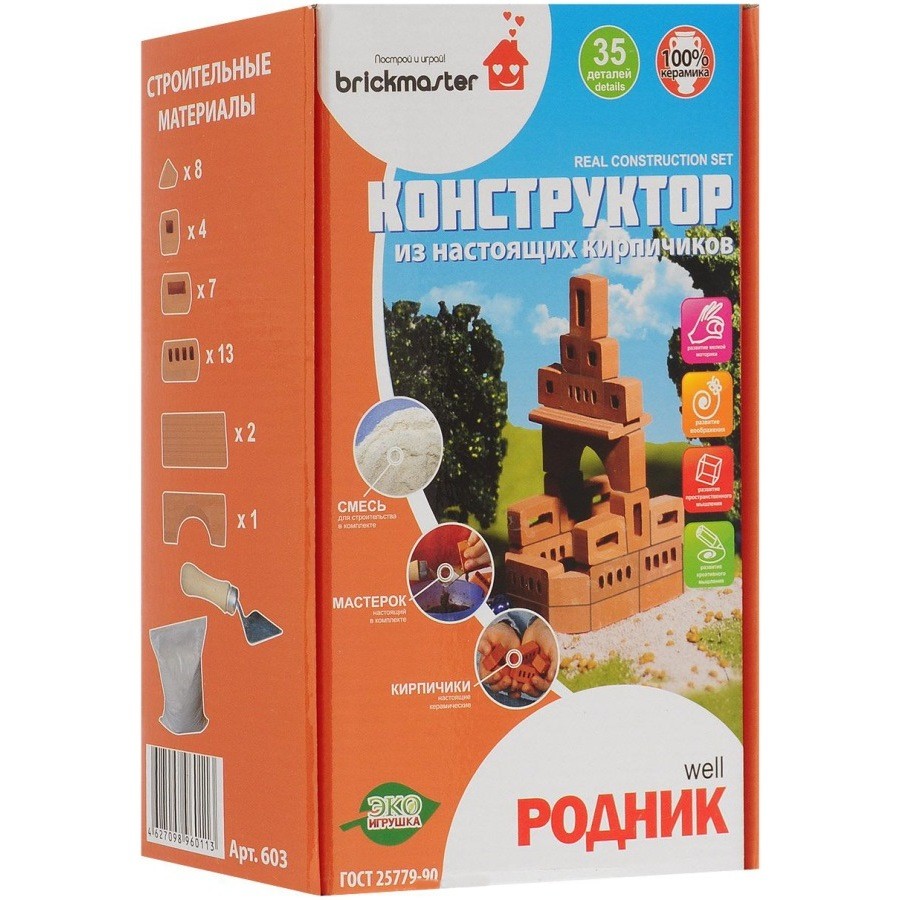 Конструктор Построй и играй! Briсkmaster «Родник» 603 / 35 деталей