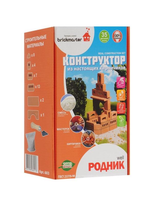 Конструктор Построй и играй! Briсkmaster «Родник» 603 / 35 деталей