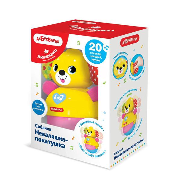 Собачка Неваляшка-покатушка (Люленьки)