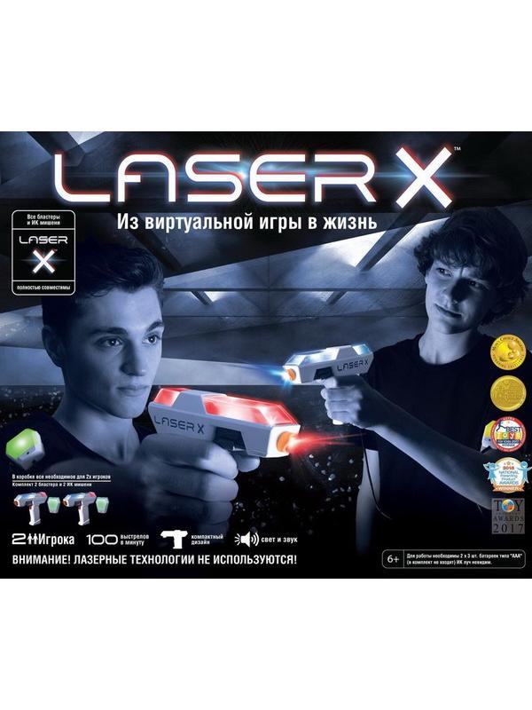 Набор игровой Laser X Микро 2 бластера, 2 мишени 88053 / LaserX