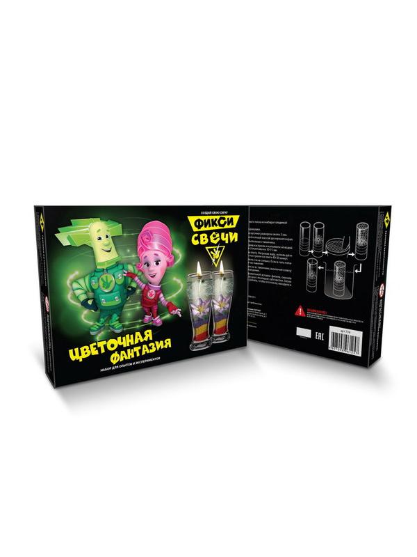 Набор для экспериментов. Фикси-опыты. Набор для создания гелевых свечей &