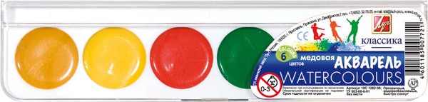 Акварель Классика 6 цветов без кисти
