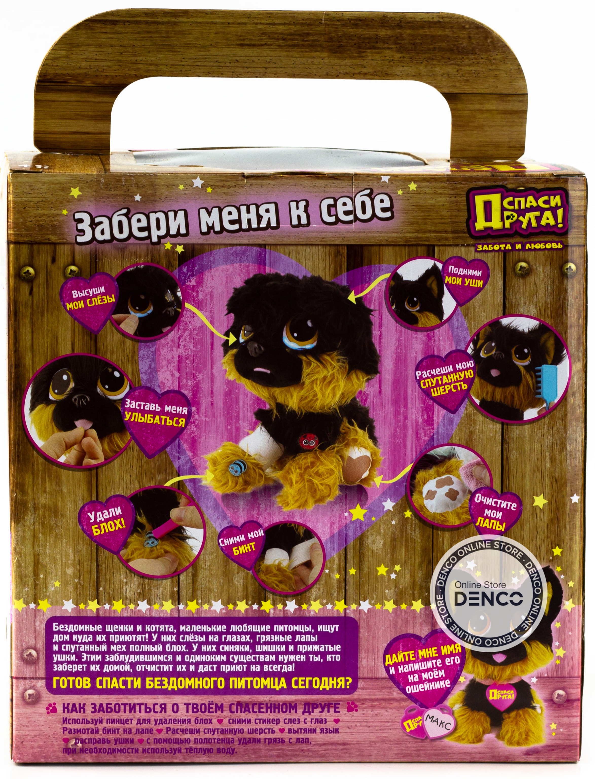 Мягкая игрушка ABtoys Кошка плюшевая 