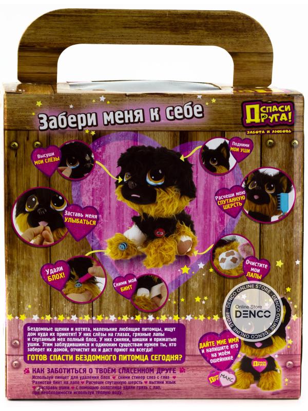 Мягкая игрушка ABtoys Кошка плюшевая 