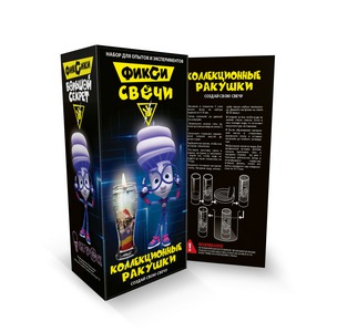 Набор для экспериментов. Фикси-опыты. Набор малый для создания гелевых свечей &