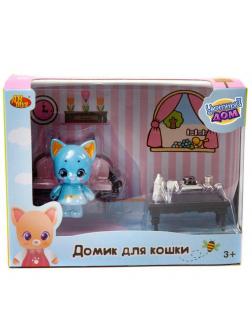 Игровой набор ABtoys Уютный дом Домик для кошки малый. Гостиная