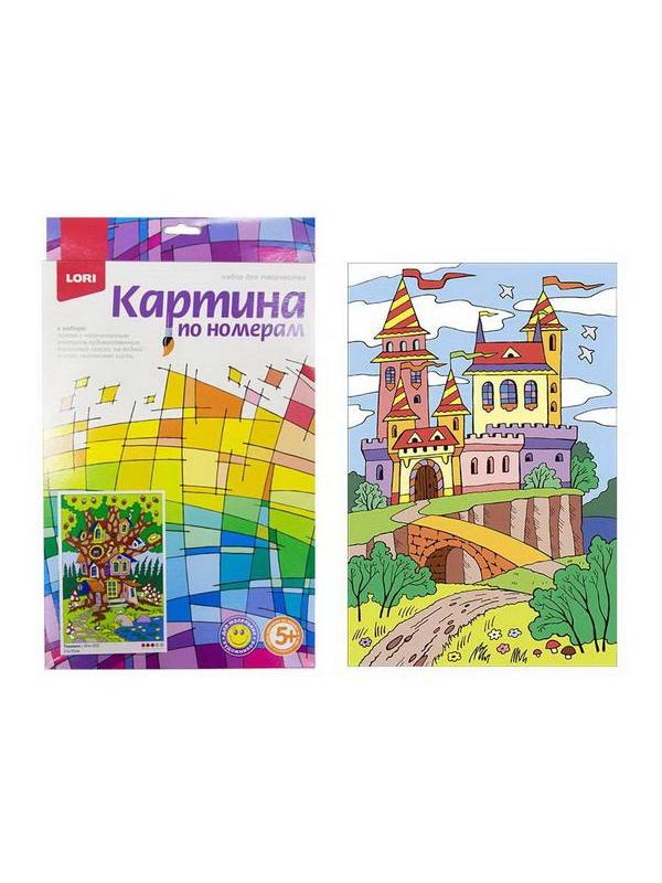 Набор для творчества LORI Картина по номерам для малышей Волшебный замок