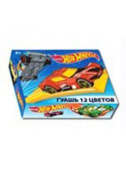 Гуашь 12 цветов Hot Wheels