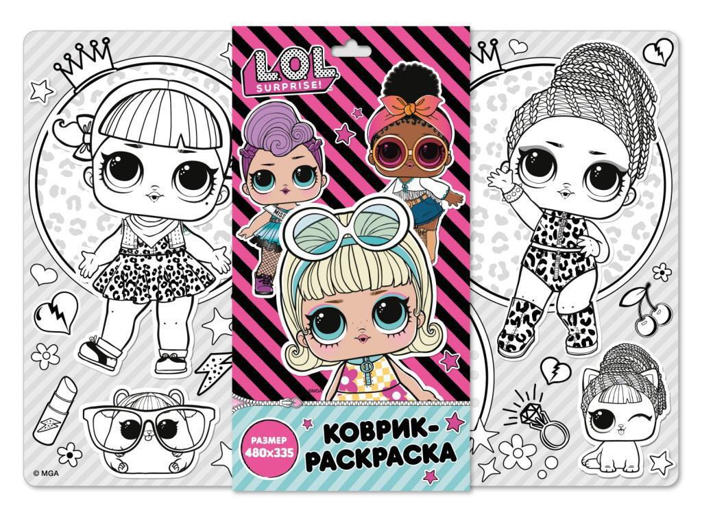 Набор для творчества LOL Surprise Коврик-раскраска &