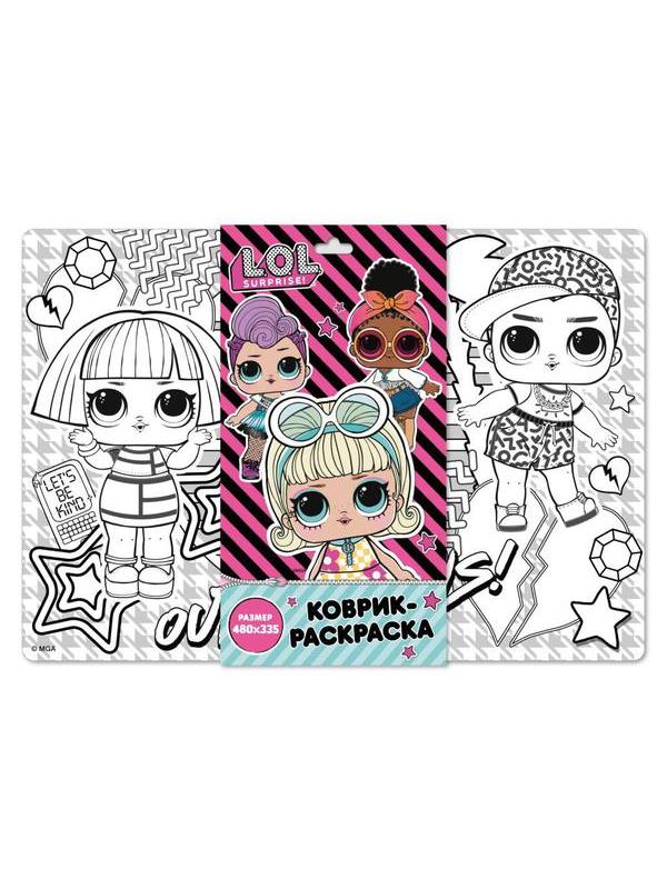 Набор для творчества LOL Surprise Коврик-раскраска &