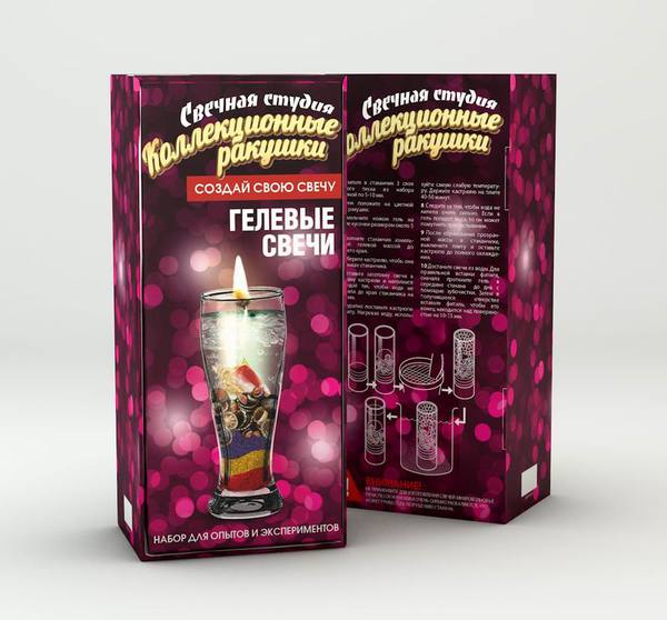 Набор Свечная студия малый Коллекционные ракушки (создание гелевых свечей)