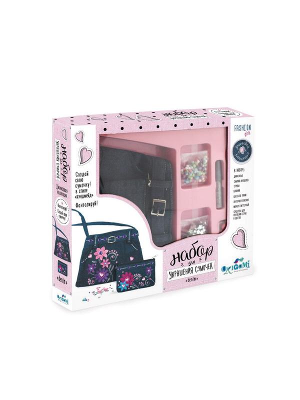 Набор для украшения сумочек Джинсовая коллекция &