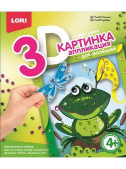 Картинка 3D.Аппликация для малышей с пайетками &