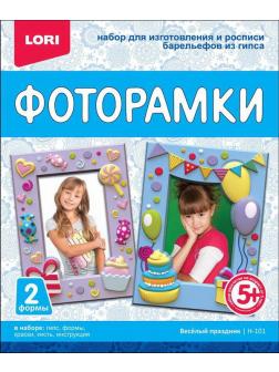 Фоторамки из гипса &