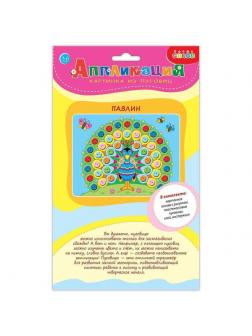 Набор для творчества Дрофа-Медиа Картинка из пуговиц Павлин