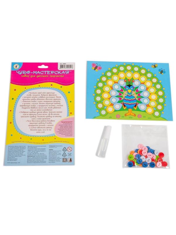 Набор для творчества Дрофа-Медиа Картинка из пуговиц Павлин