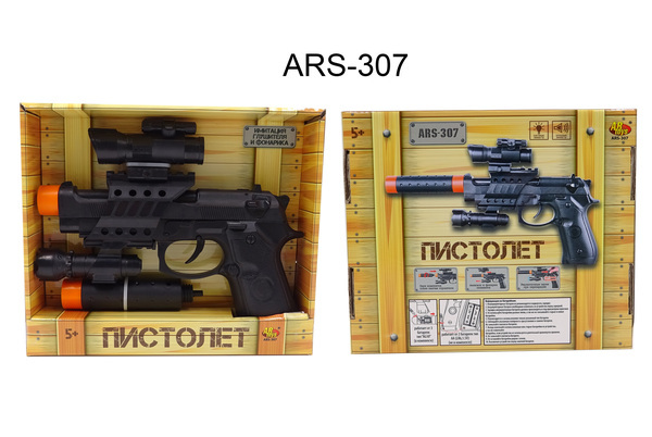 Пистолет со световыми и звуковыми эффектами ARS-307 / AbToys