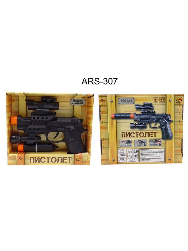 Пистолет со световыми и звуковыми эффектами ARS-307 / AbToys