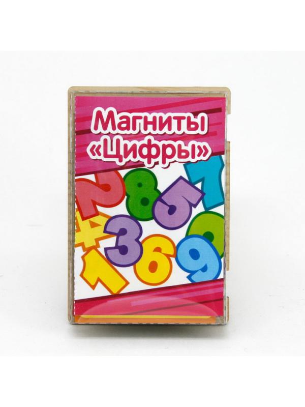 Магнитные цифры