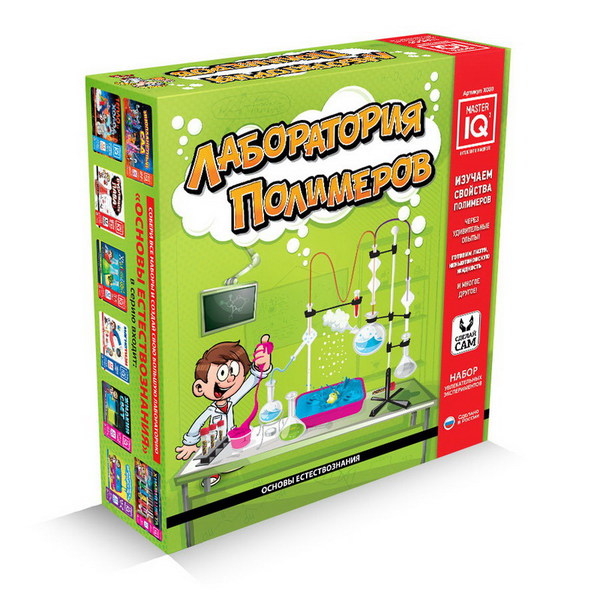 Набор для экспериментов. Лаборатория полимеров
