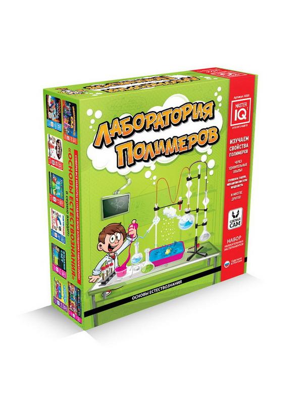 Набор для экспериментов. Лаборатория полимеров