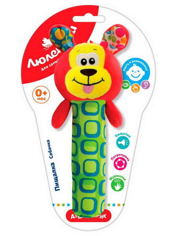 Пищалка Собачка (Люленьки)