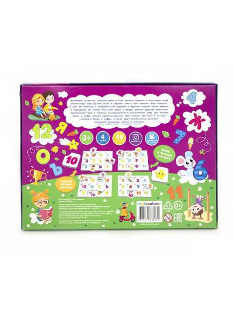 Лото-пазл. IQ. Счёт и алфавит