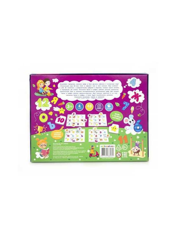Лото-пазл. IQ. Счёт и алфавит