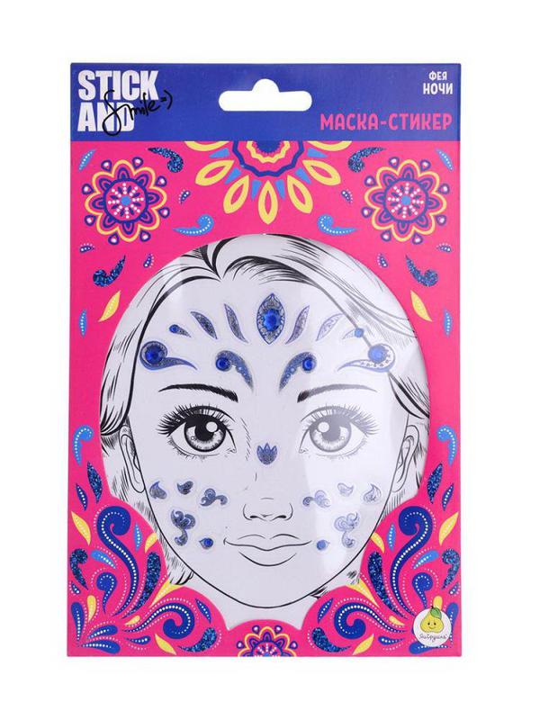Маска-стикер ЯиГрушка Stick&Smile для лица Фея Ночи