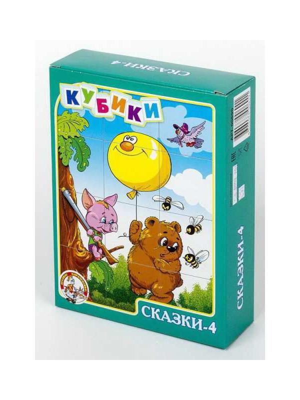 Кубики Сказки-4  12 шт