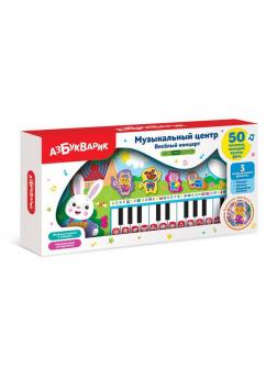 Музыкальный центр Азбукварик Веселый концерт