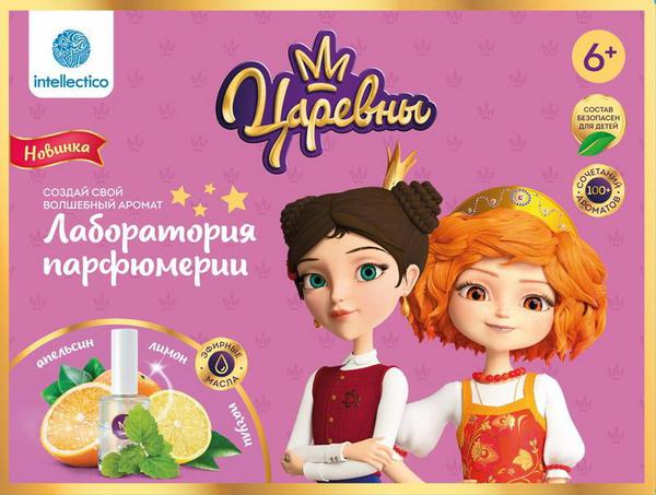 Набор большой Сказочный парфюм своими руками &