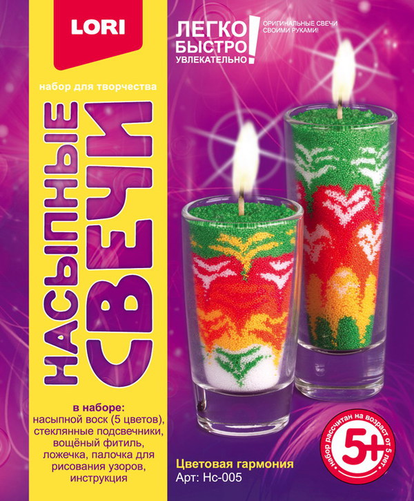 Набор для творчества Насыпные свечи &
