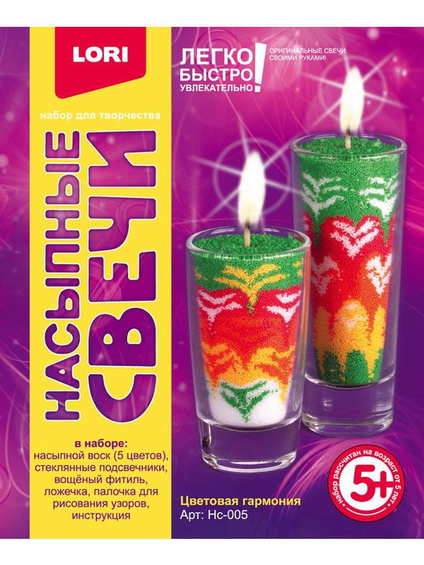 Набор для творчества Насыпные свечи &