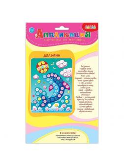 Набор для творчества Дрофа-Медиа Картинка из пуговиц Дельфин