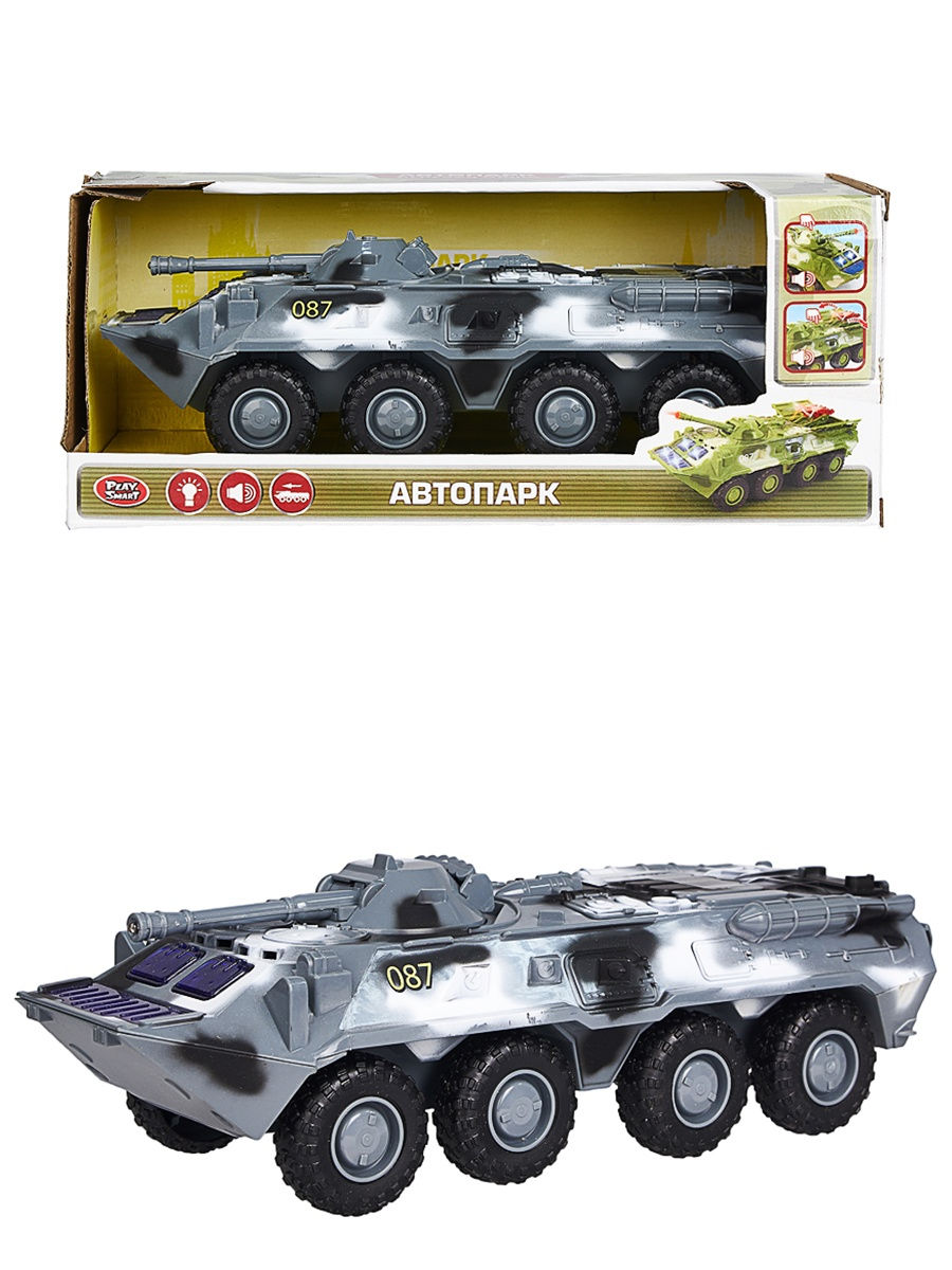 Машина инерционная Play Smart 1:35 «БТР-80» 24 см. 9629-C Автопарк, свет и звук / Серый