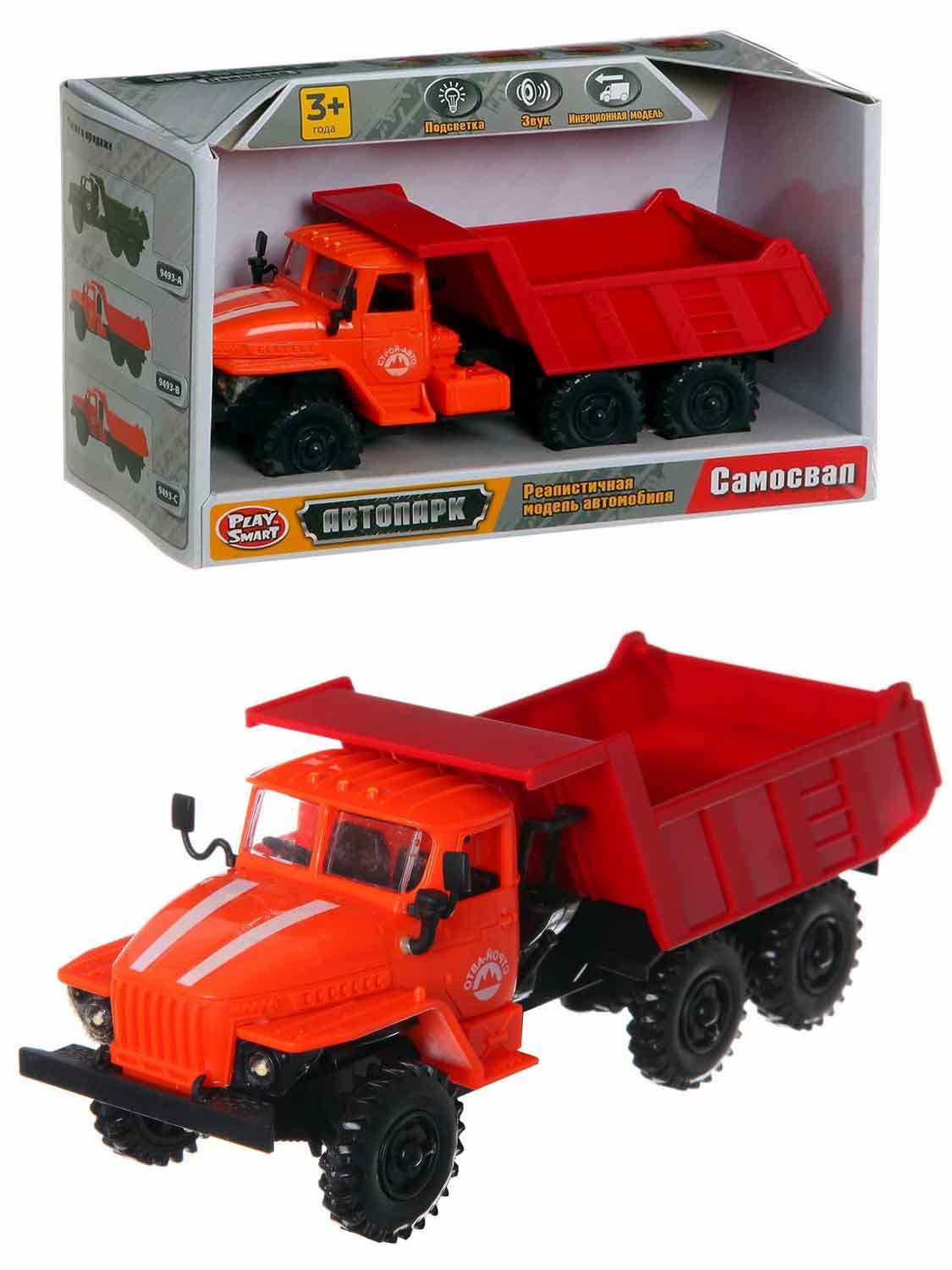 Машинка инерционная Play Smart 1:43 «Урал Самосвал» 9493-B Автопарк, свет и звук / Оранжево-красный