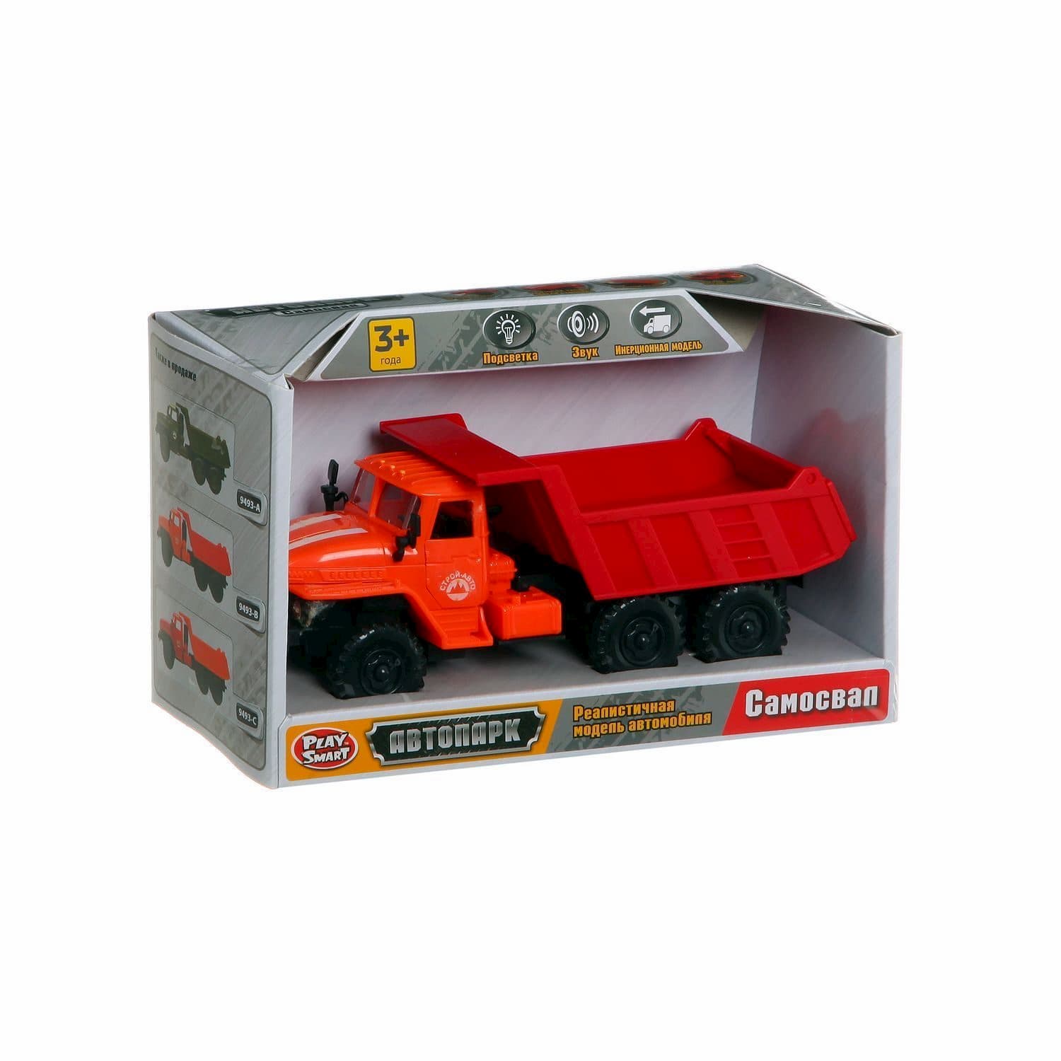 Машинка инерционная Play Smart 1:43 «Урал Самосвал» 9493-B Автопарк, свет и звук / Оранжево-красный