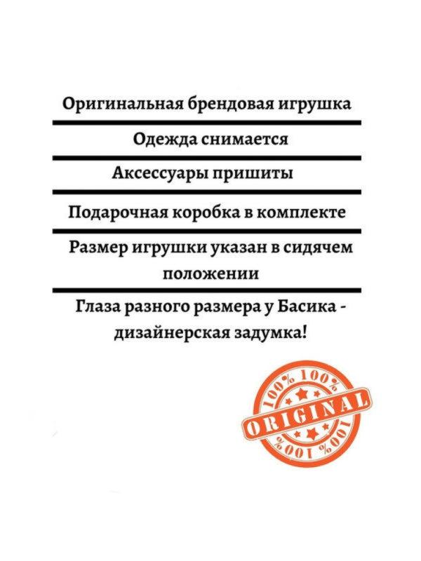 Мягкая игрушка Budi Basa 