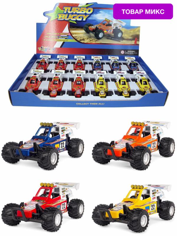 Металлическая машинка KinsFun 1:32 «Turbo Buggy» KS5106D, инерционная / Микс