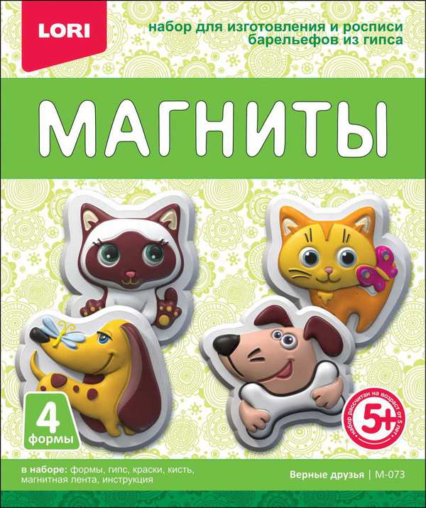 Магниты из гипса &