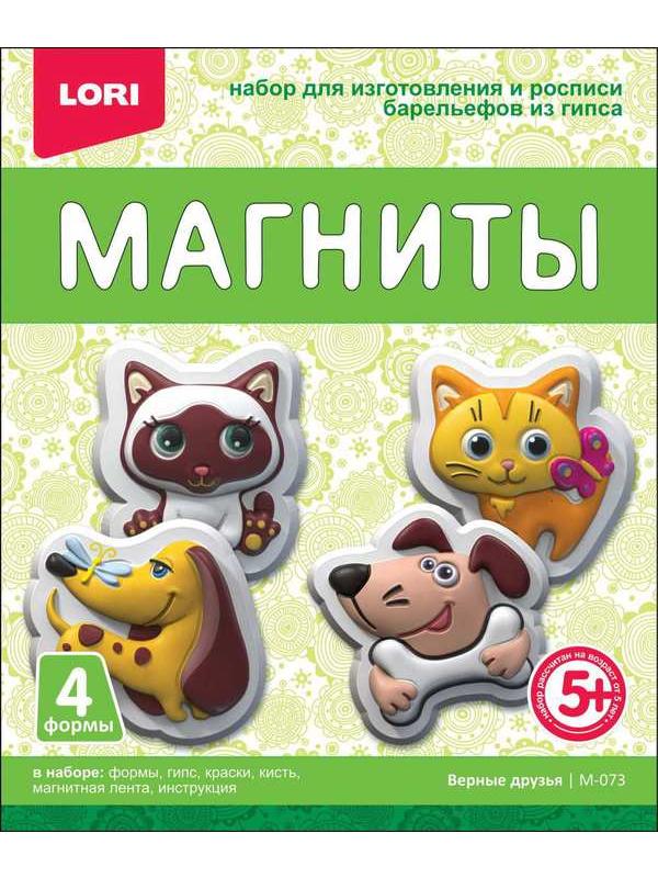 Магниты из гипса &