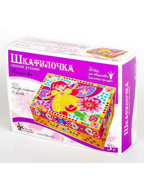 Шкатулка Принцесса фея