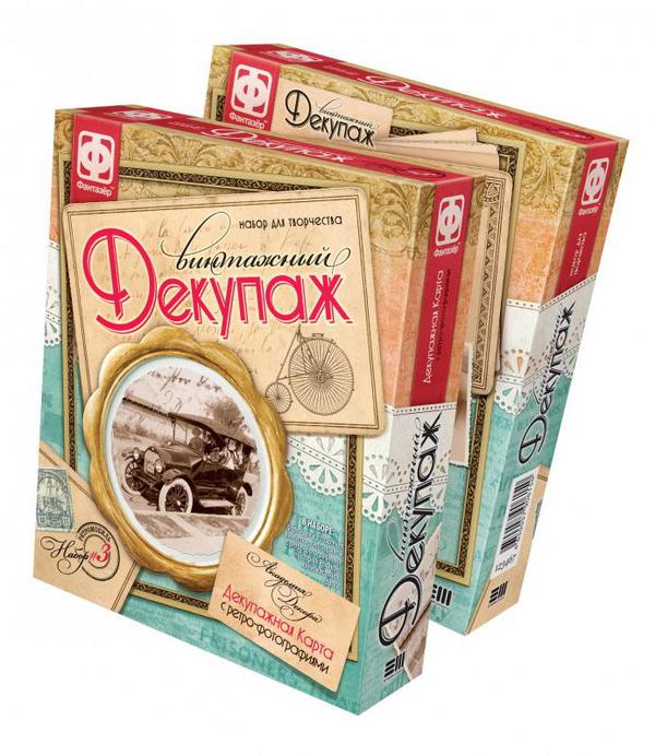 Набор для творчества Фантазер Винтажный декупаж Ретромобиль