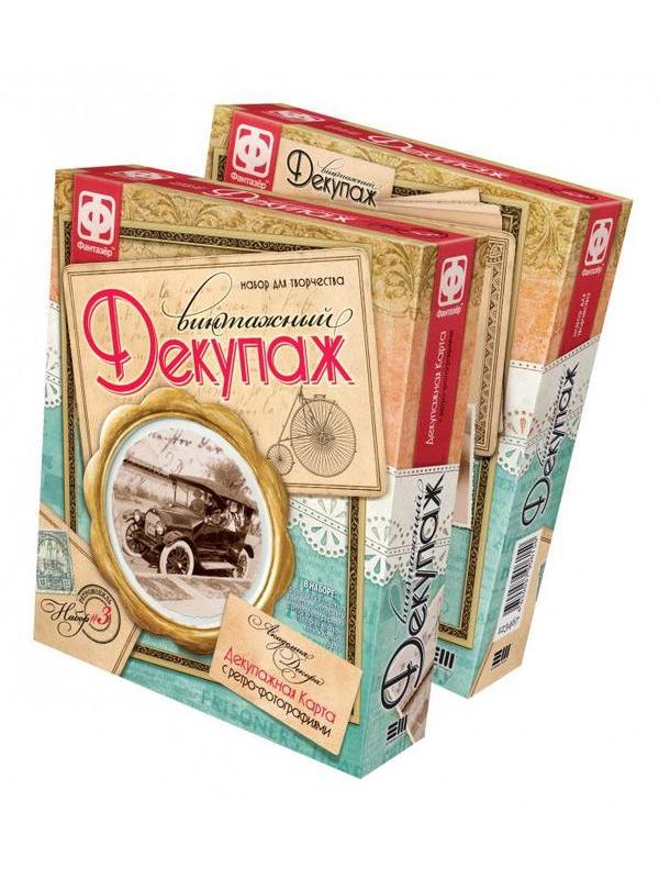 Набор для творчества Фантазер Винтажный декупаж Ретромобиль