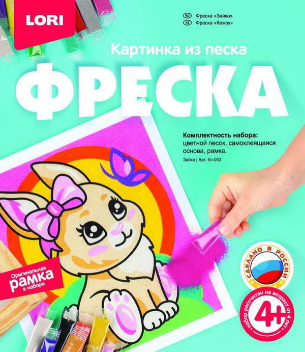 Фреска. Картина из песка &